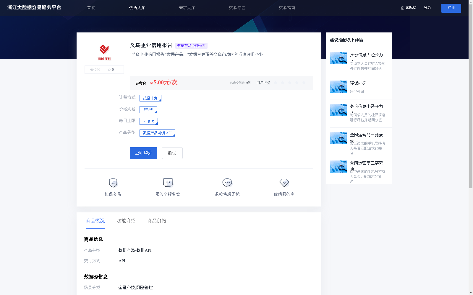 main_image_url