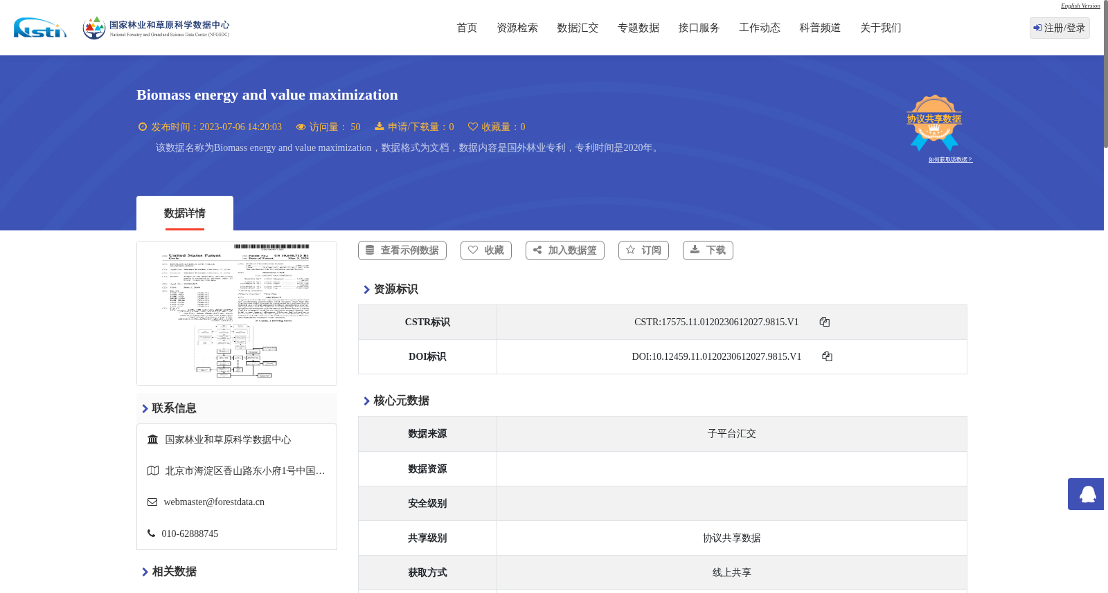 Biomass energy and value maximization 数据集图片