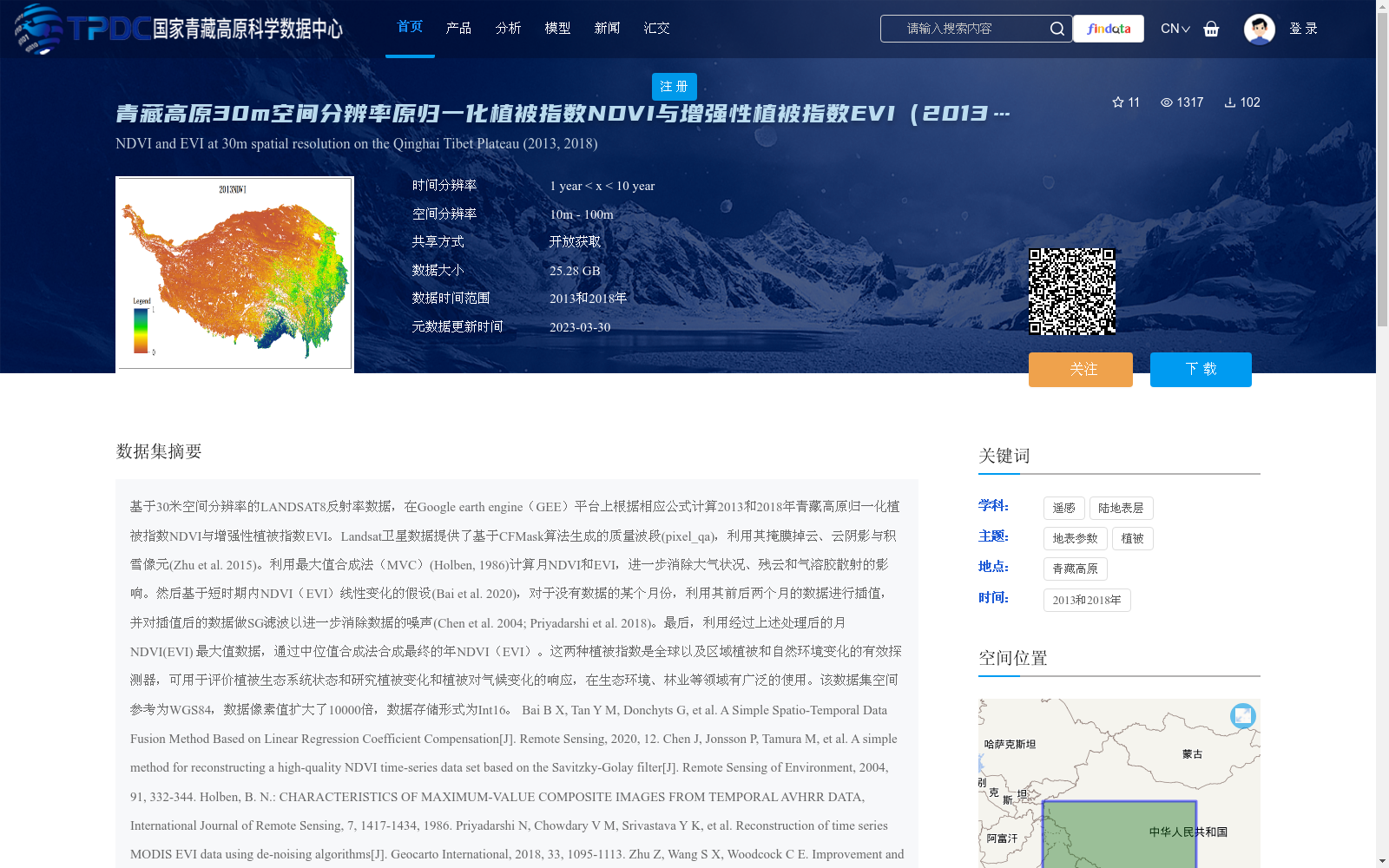main_image_url