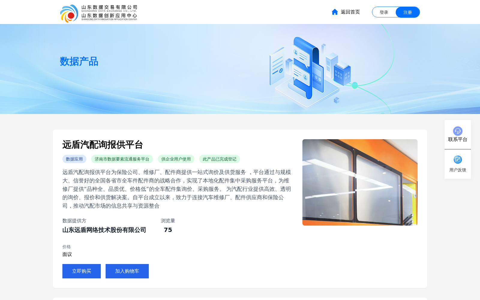 main_image_url
