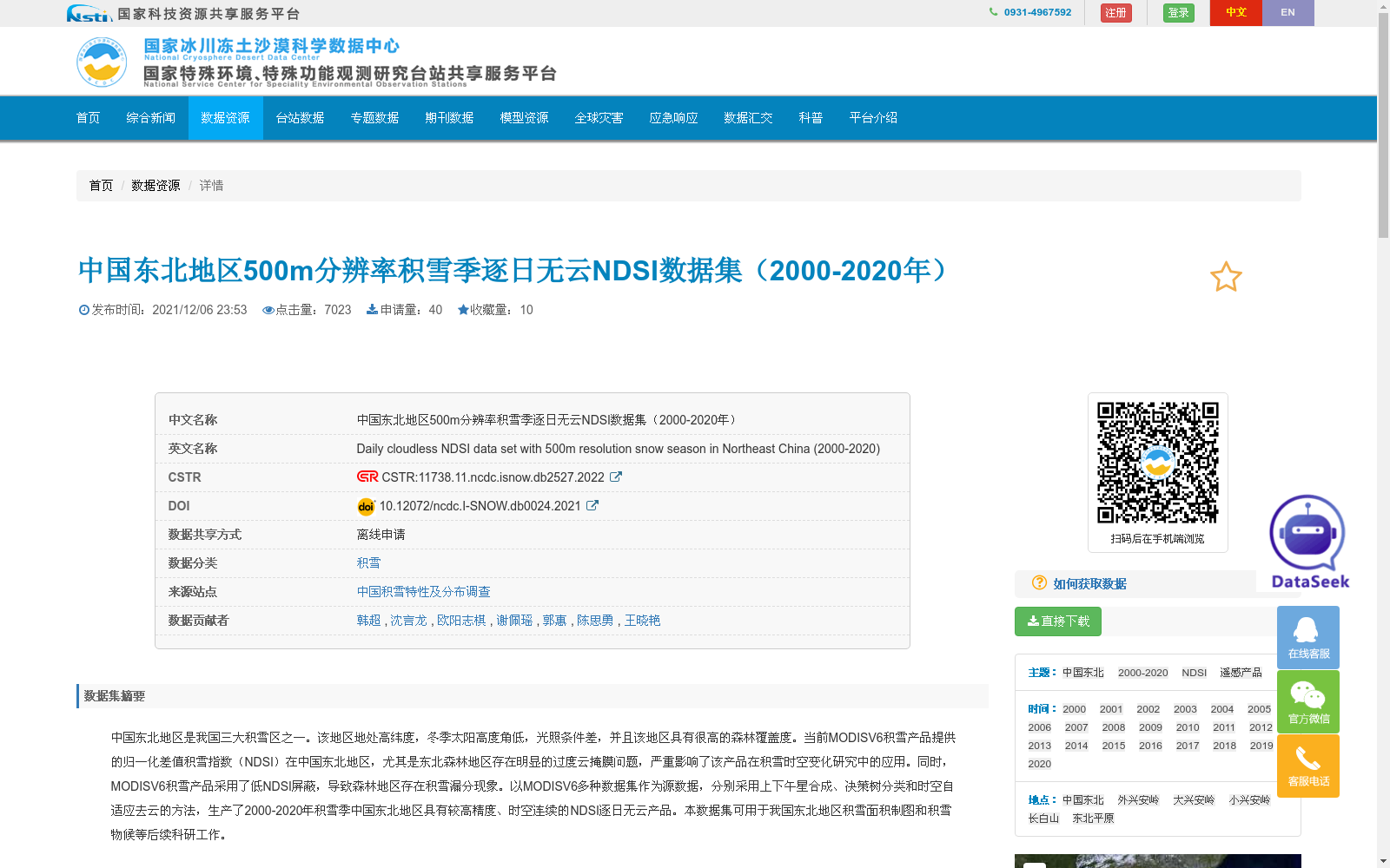 main_image_url