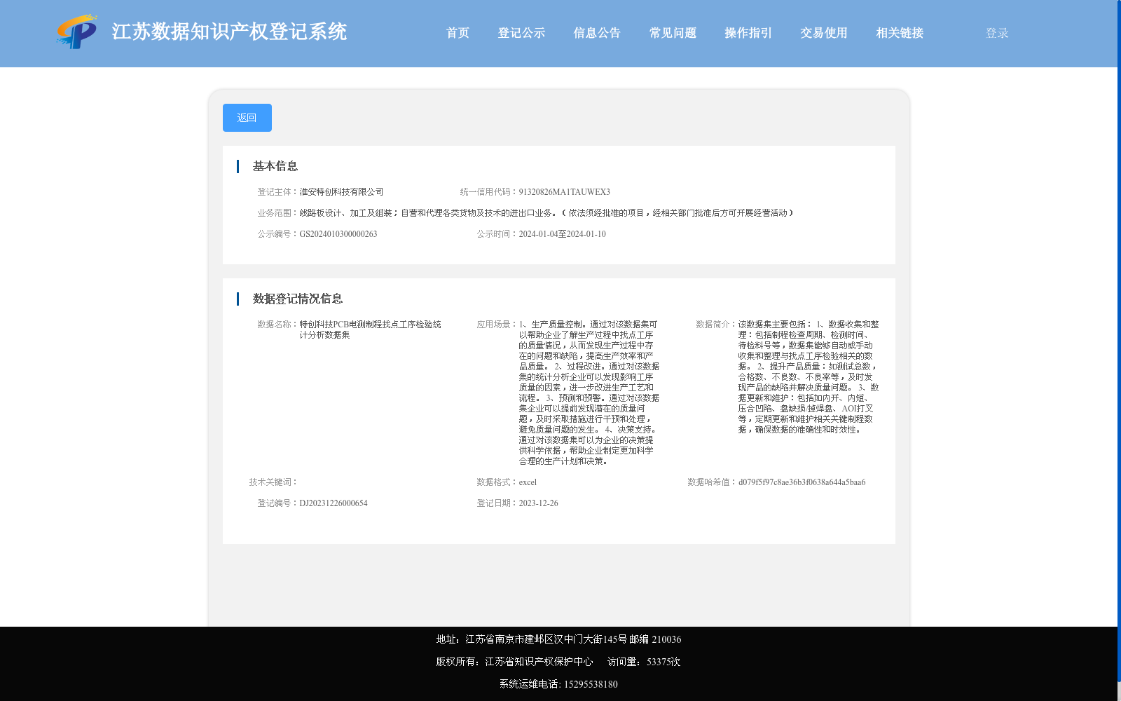 main_image_url
