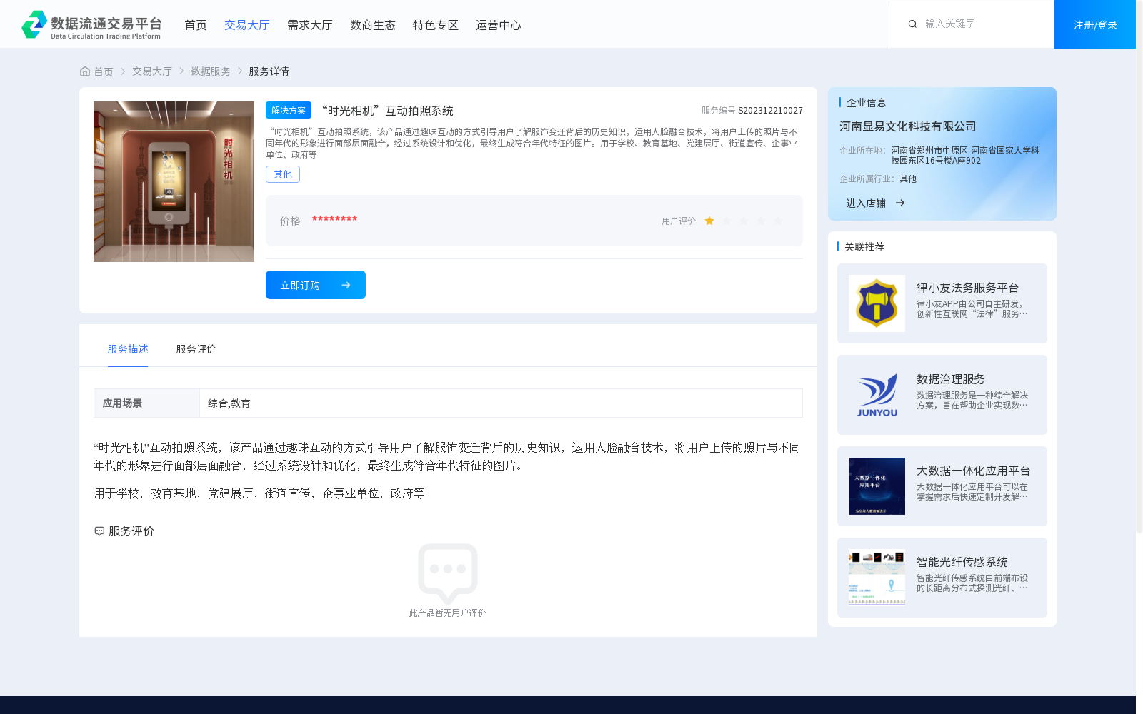 main_image_url