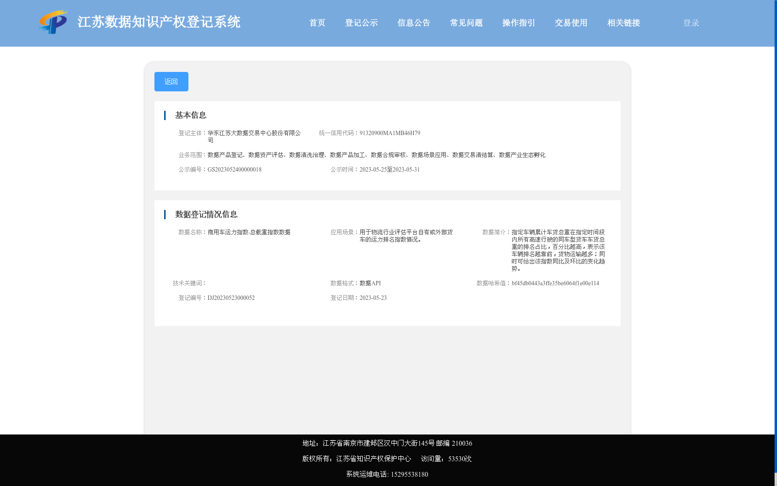 main_image_url