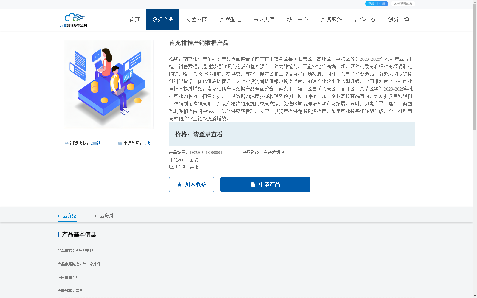 main_image_url