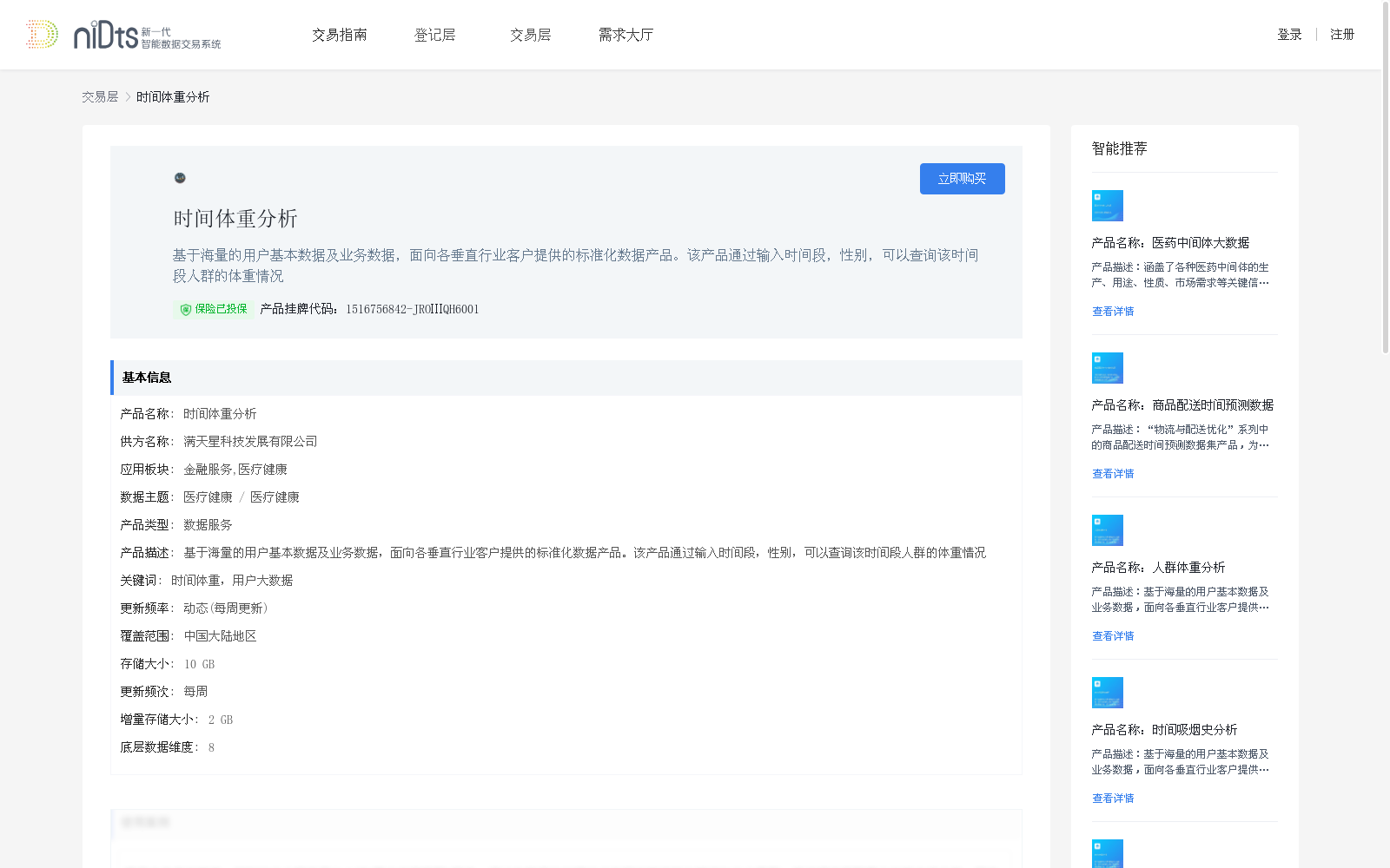 main_image_url