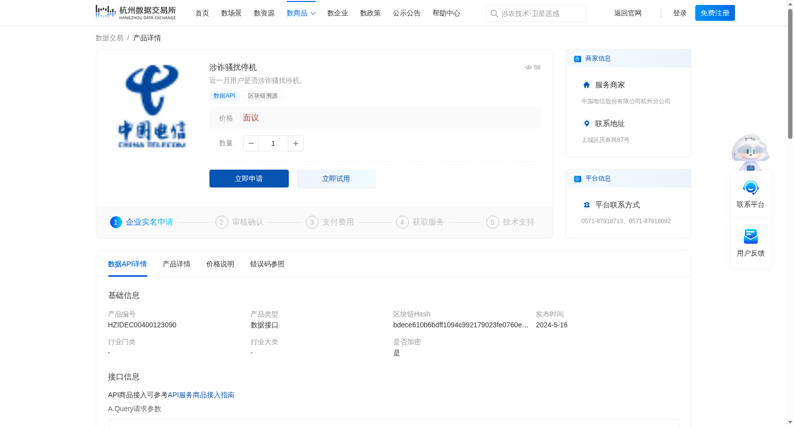 main_image_url