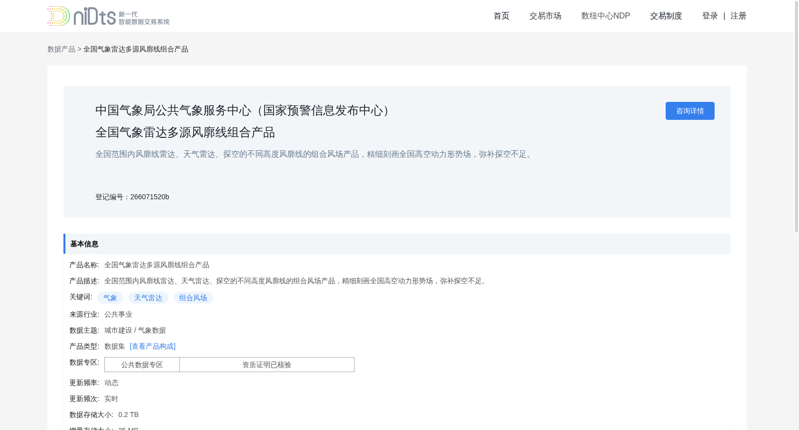 main_image_url
