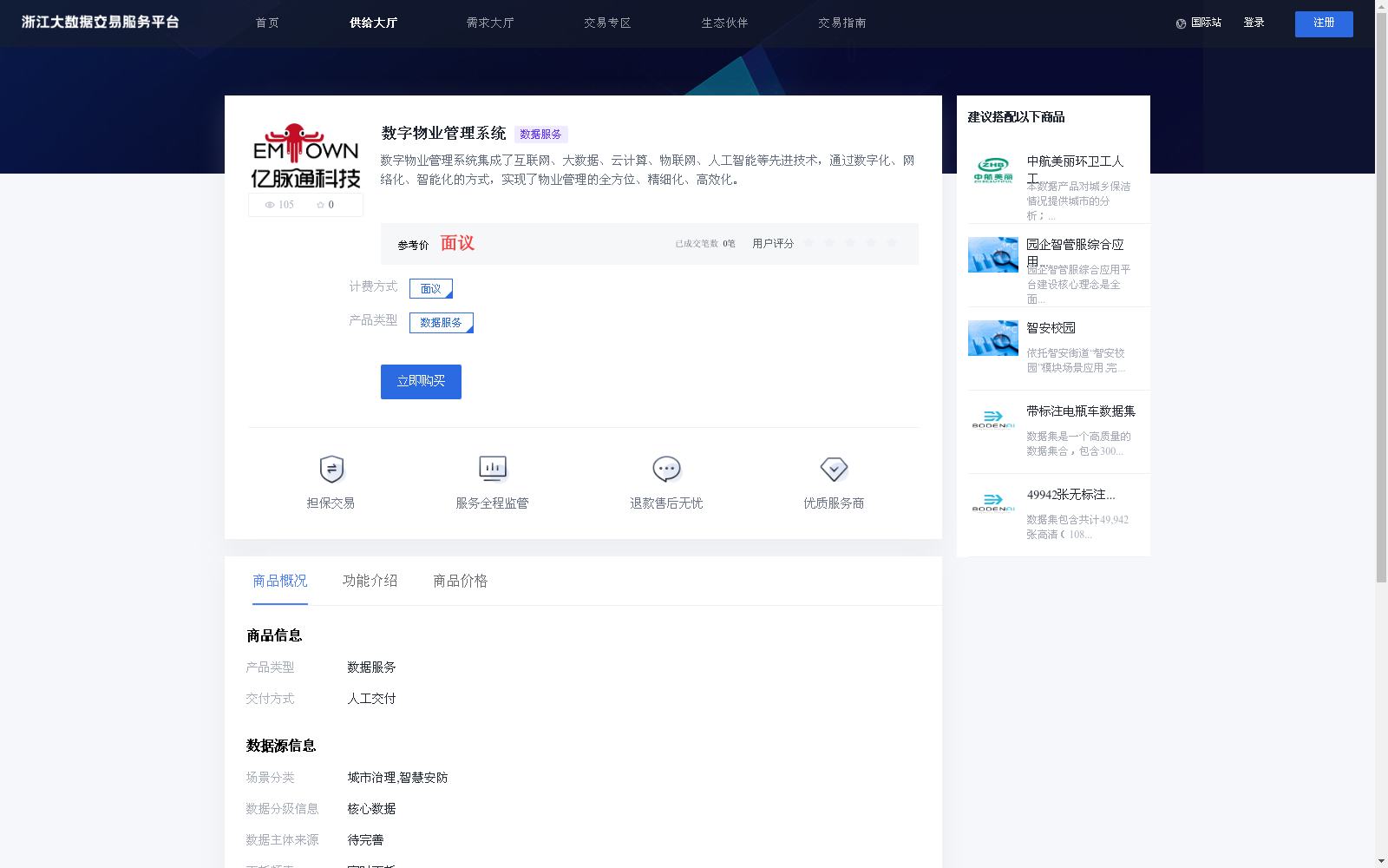 main_image_url