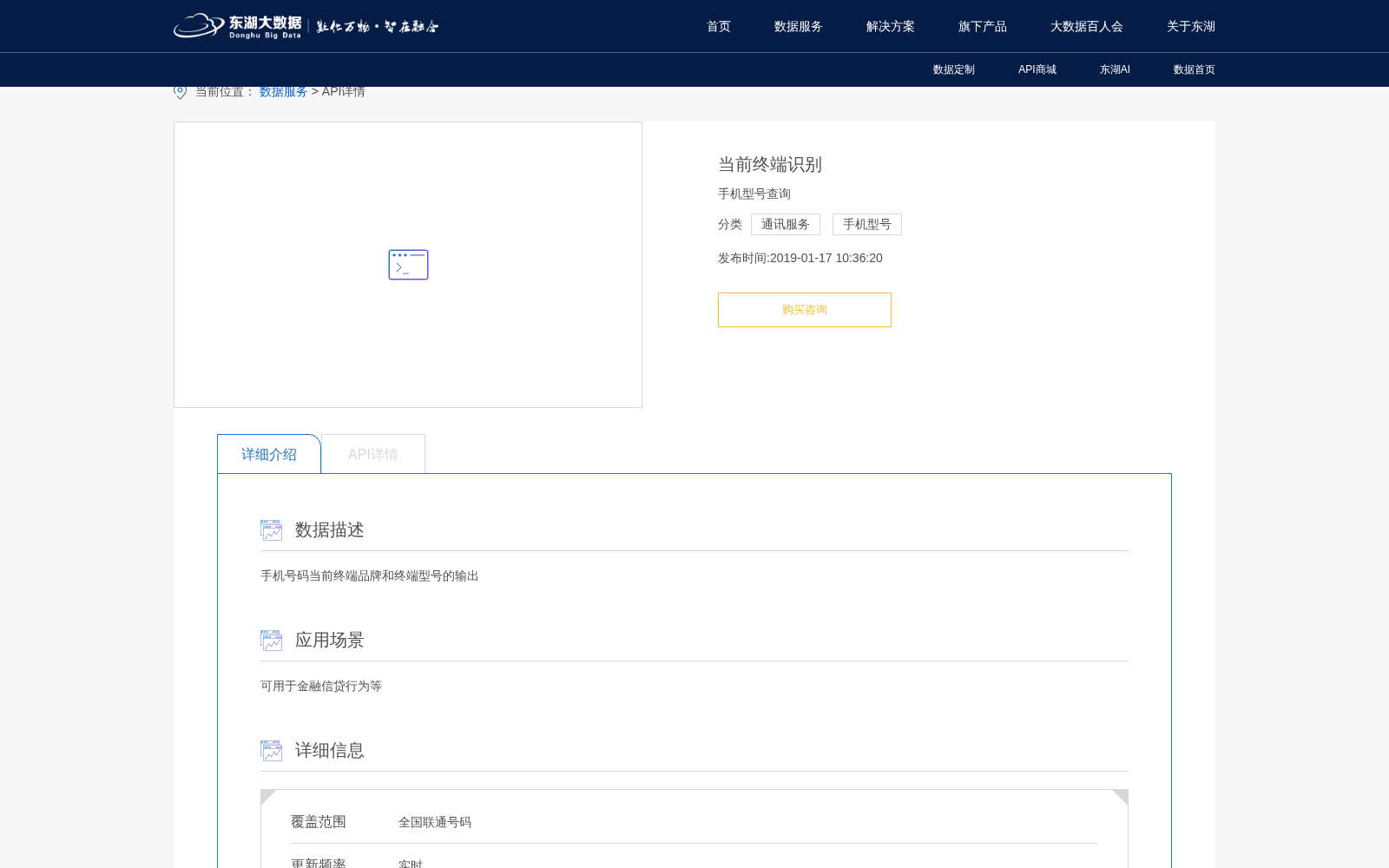 main_image_url