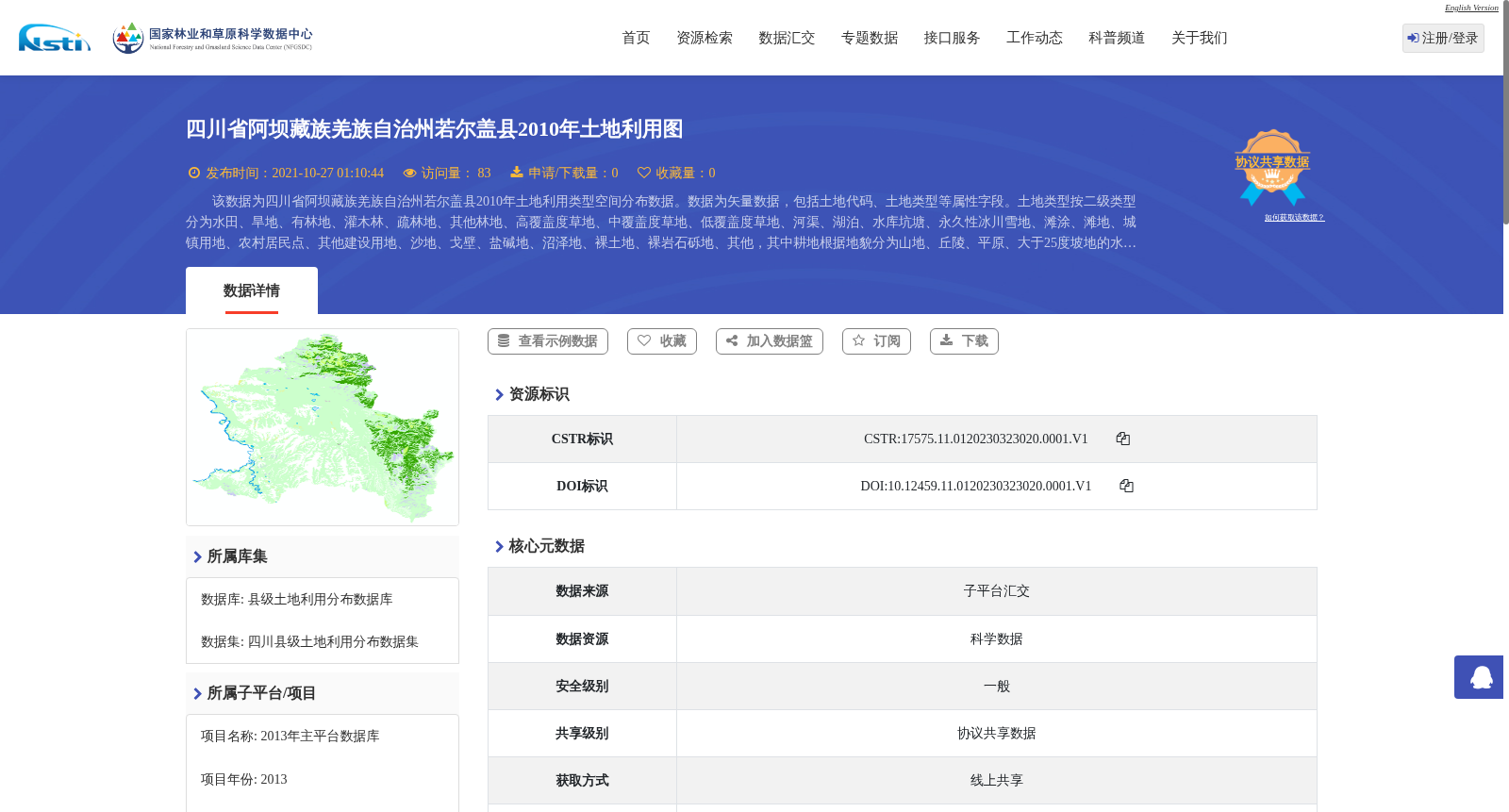 main_image_url