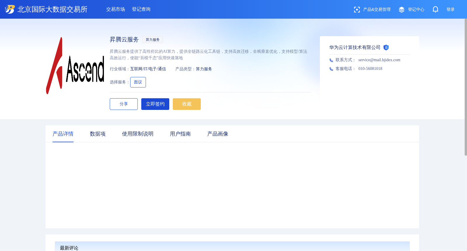 main_image_url