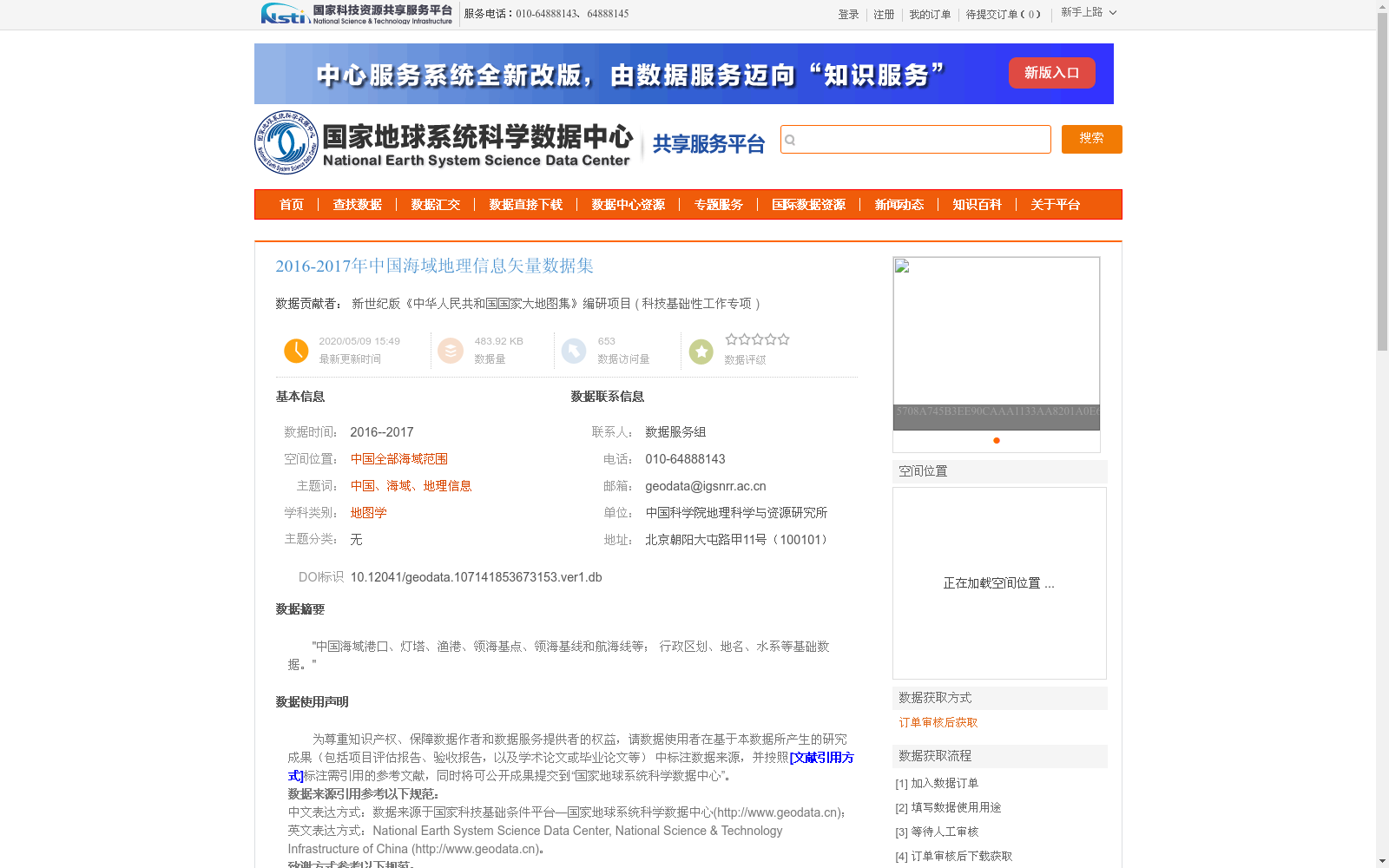 main_image_url