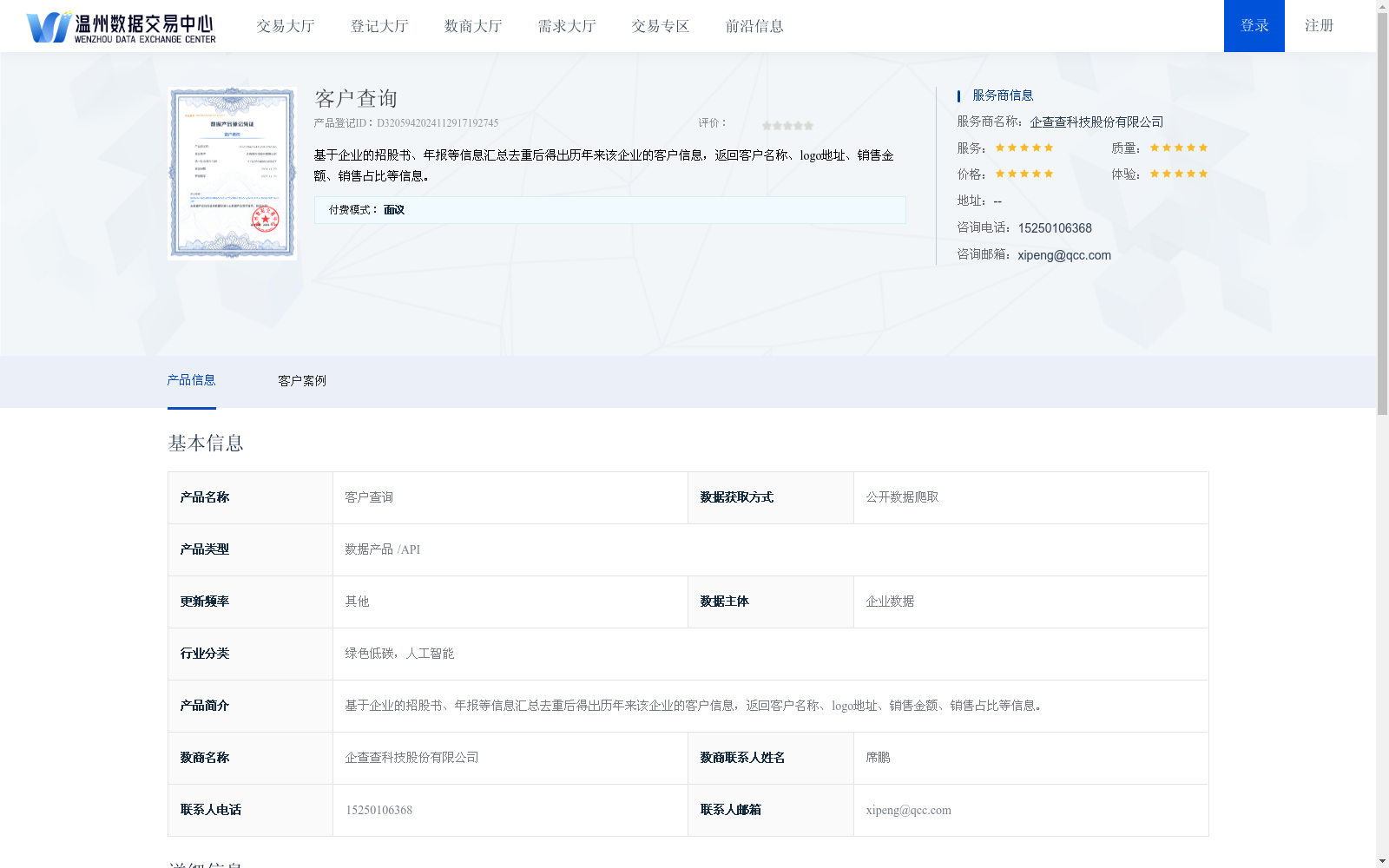 main_image_url