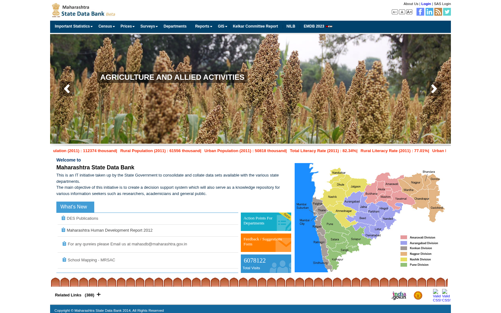Maharashtra State Data Bank 数据集图片