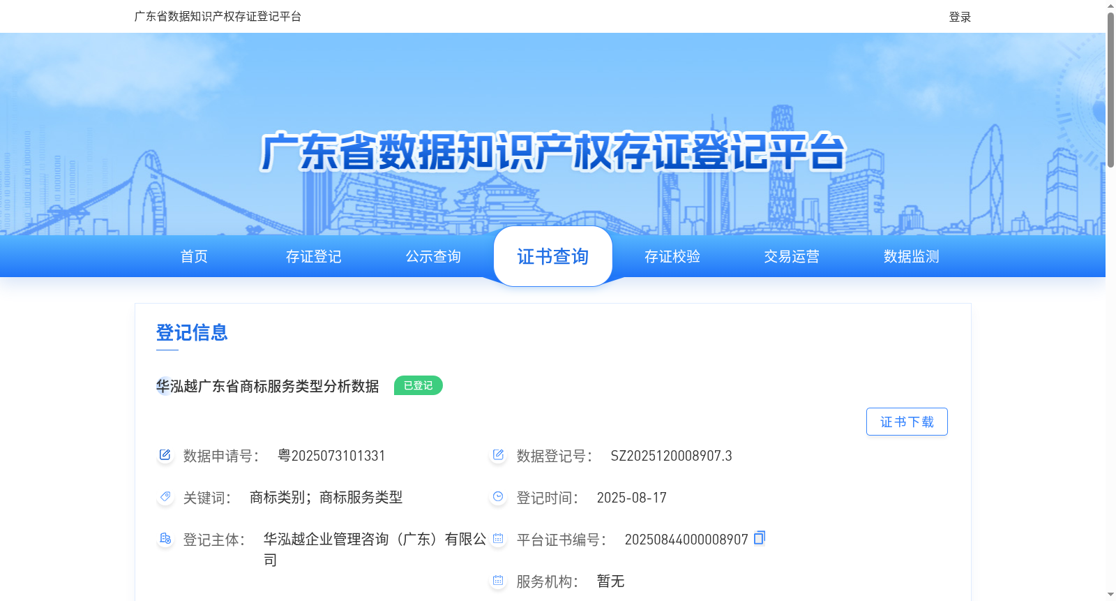 main_image_url