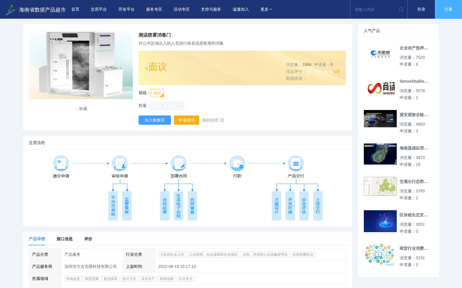 main_image_url