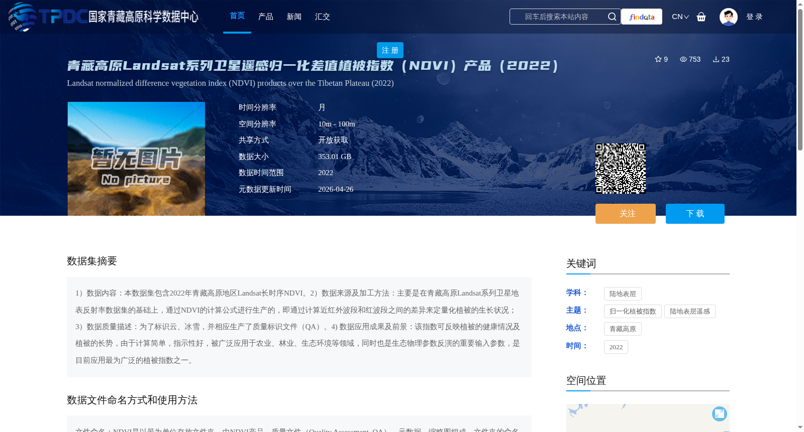 main_image_url