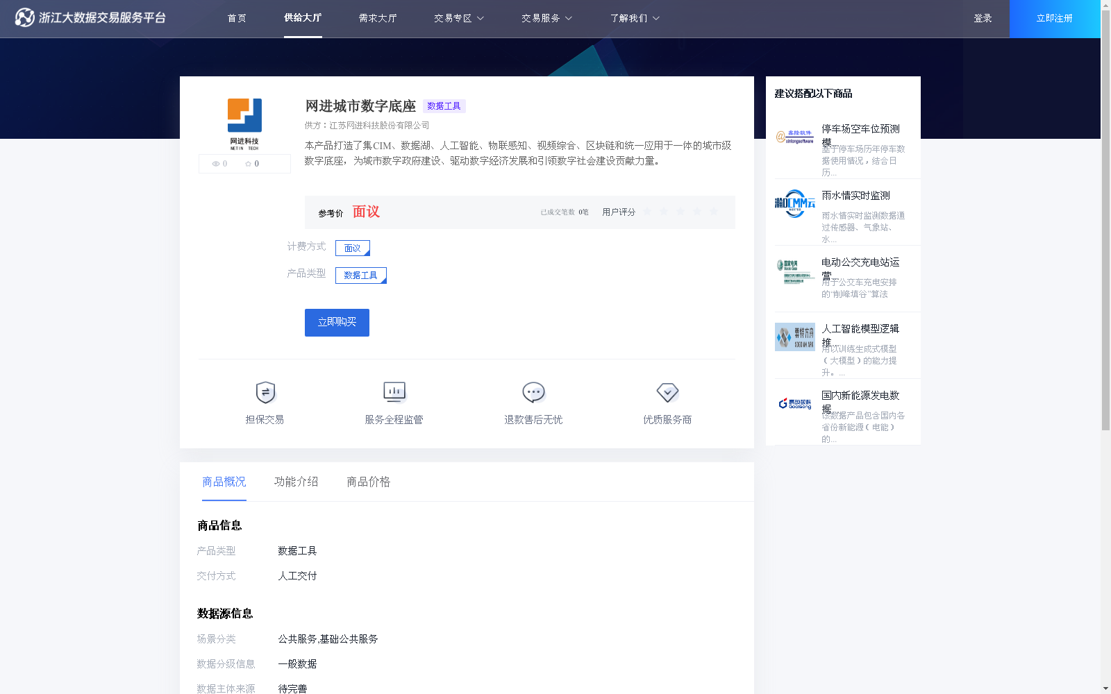 main_image_url