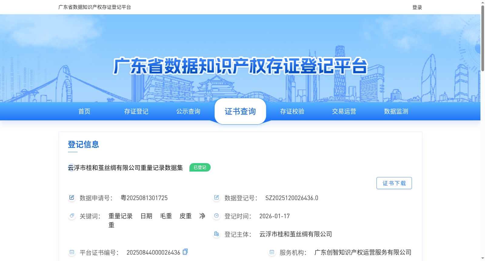 main_image_url