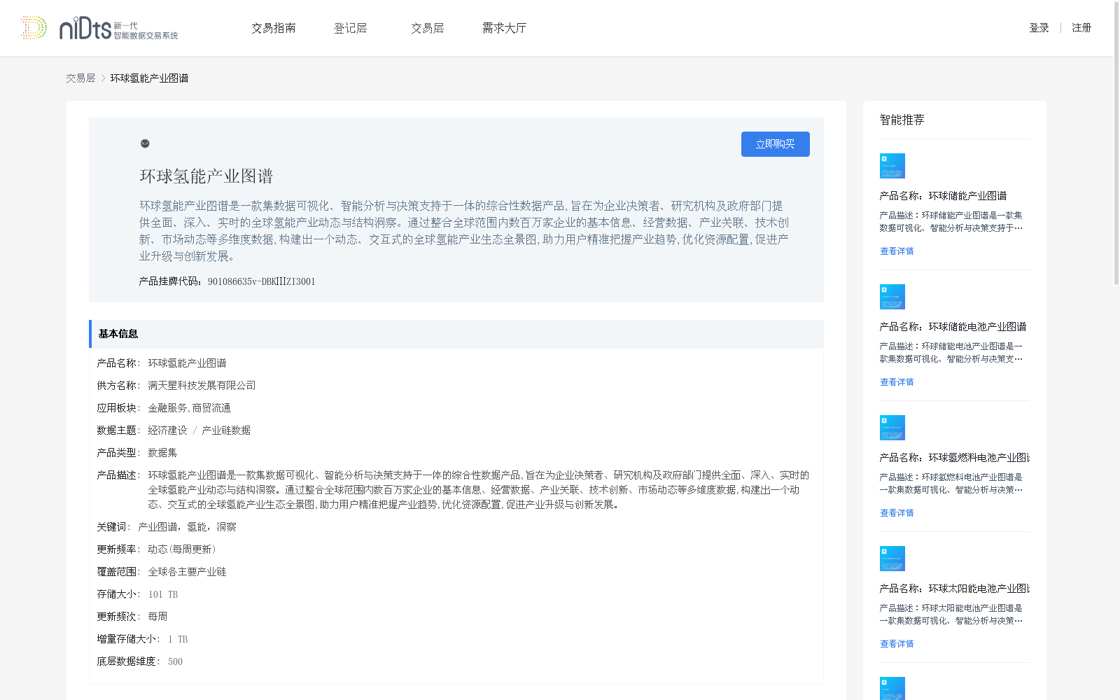 main_image_url