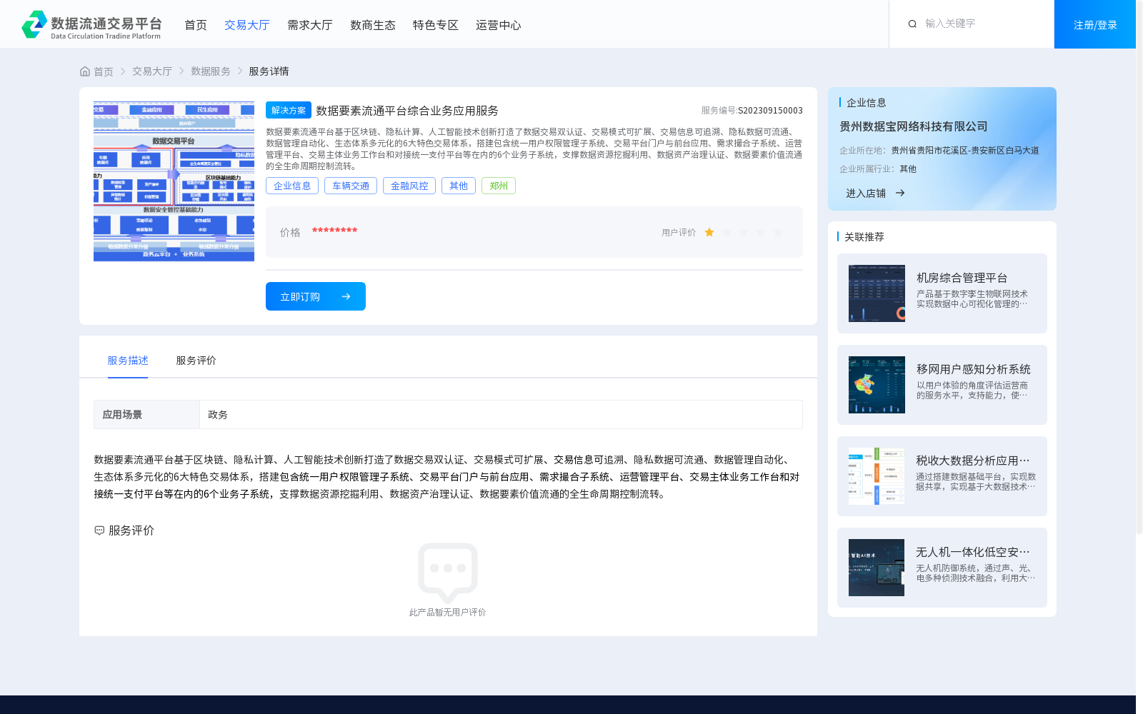 main_image_url