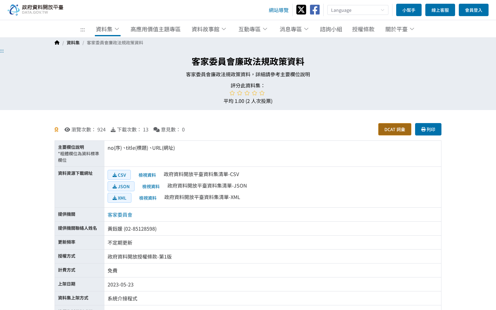 main_image_url