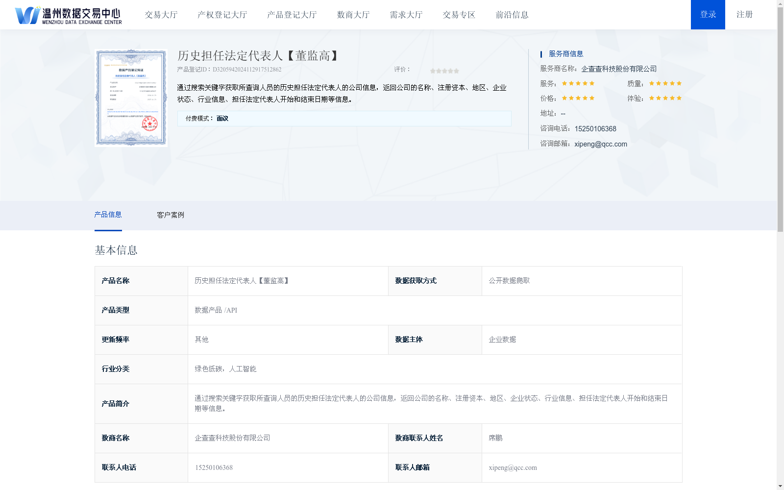 main_image_url