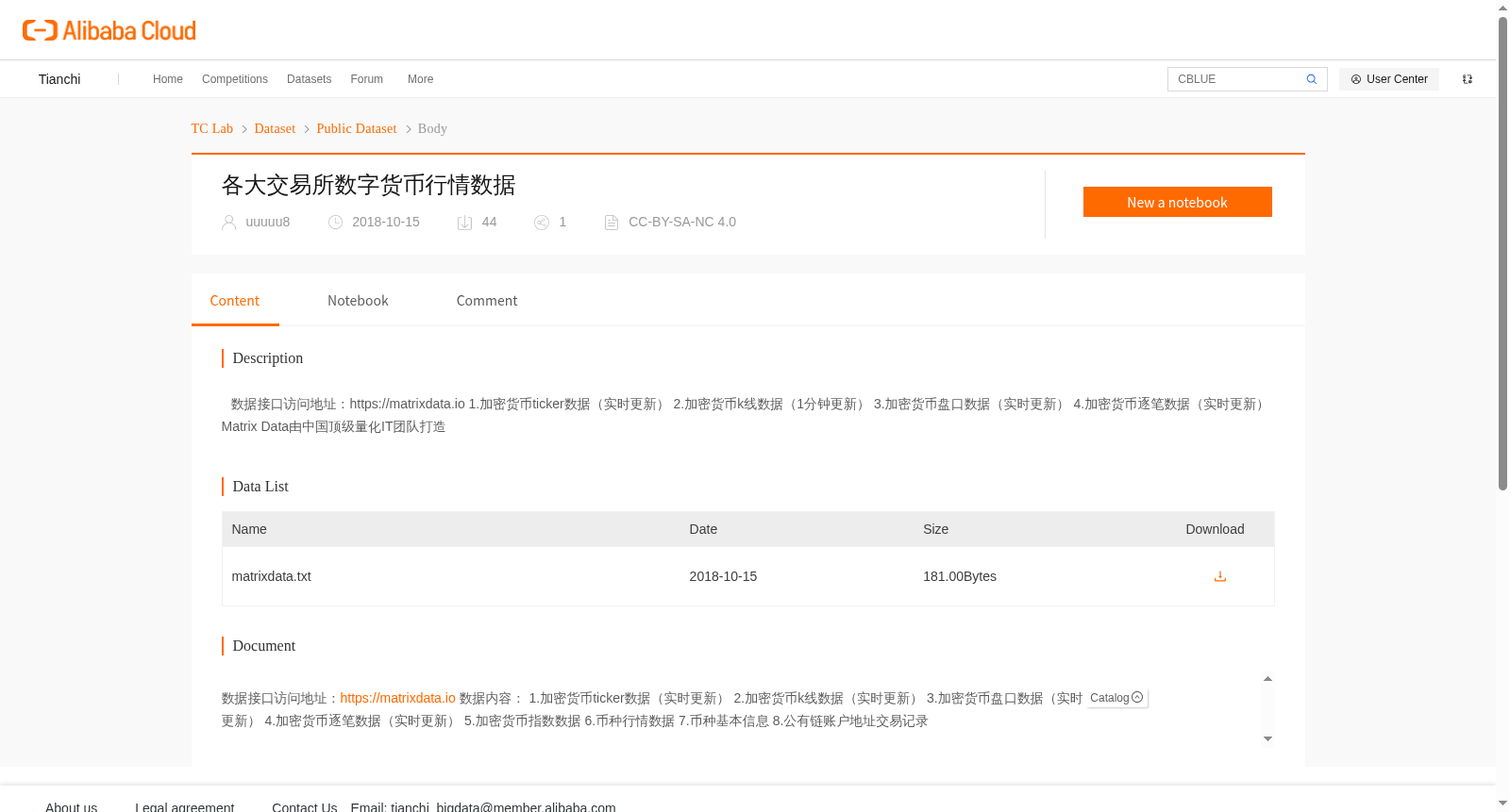 main_image_url
