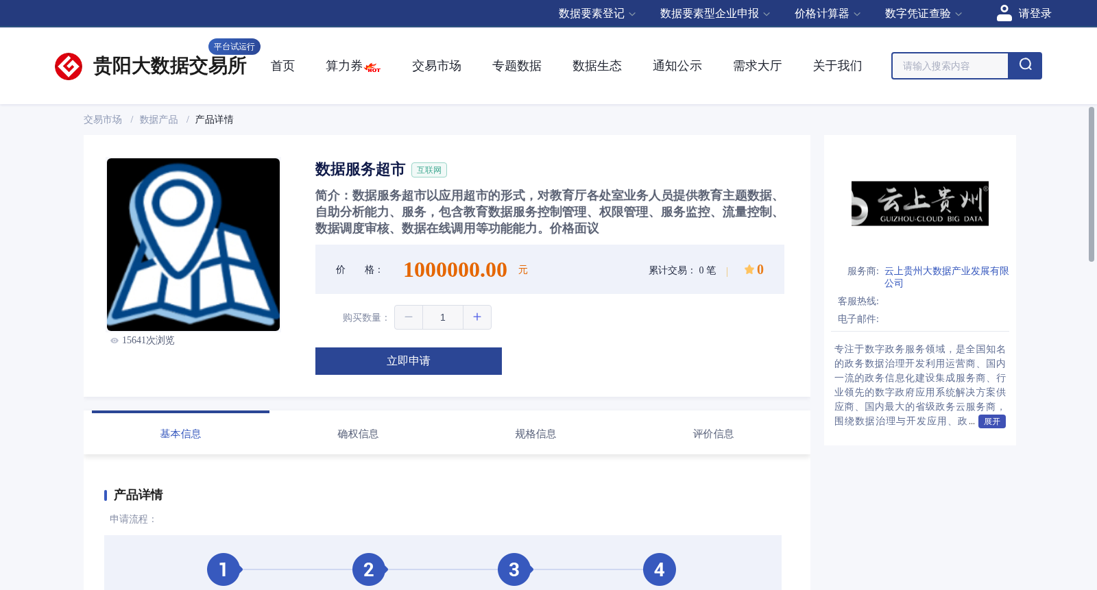 main_image_url