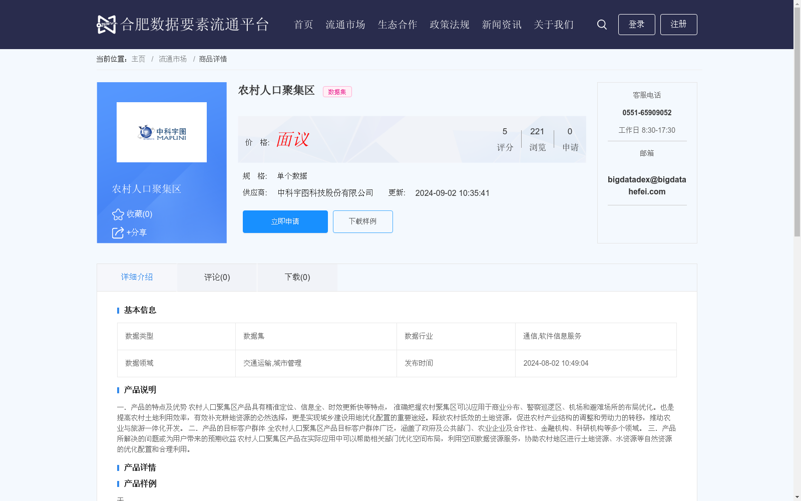 main_image_url
