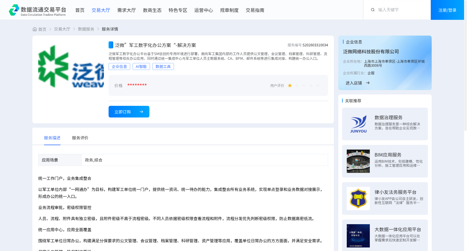 main_image_url