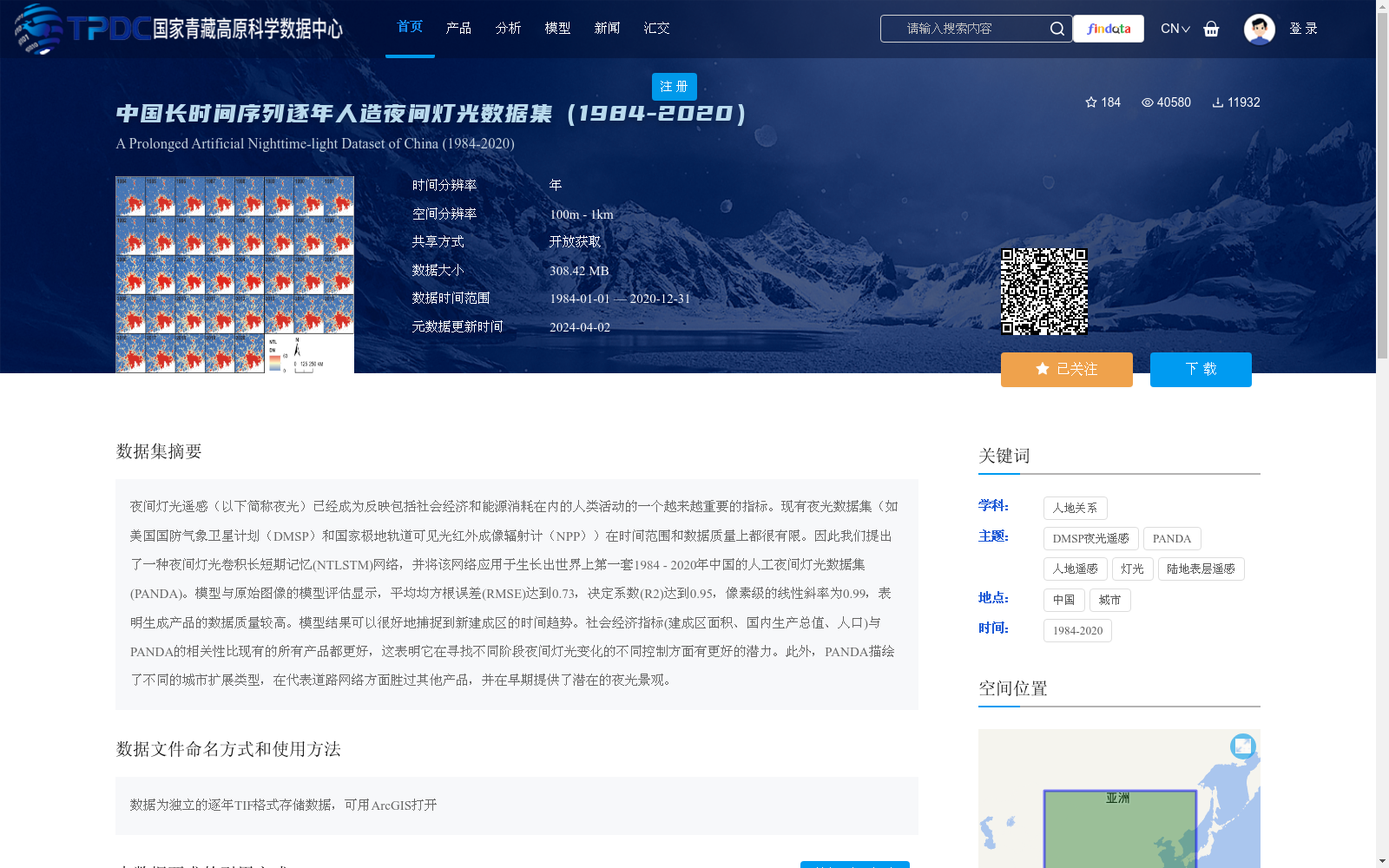 main_image_url