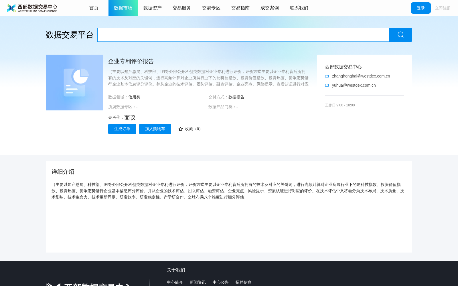 main_image_url