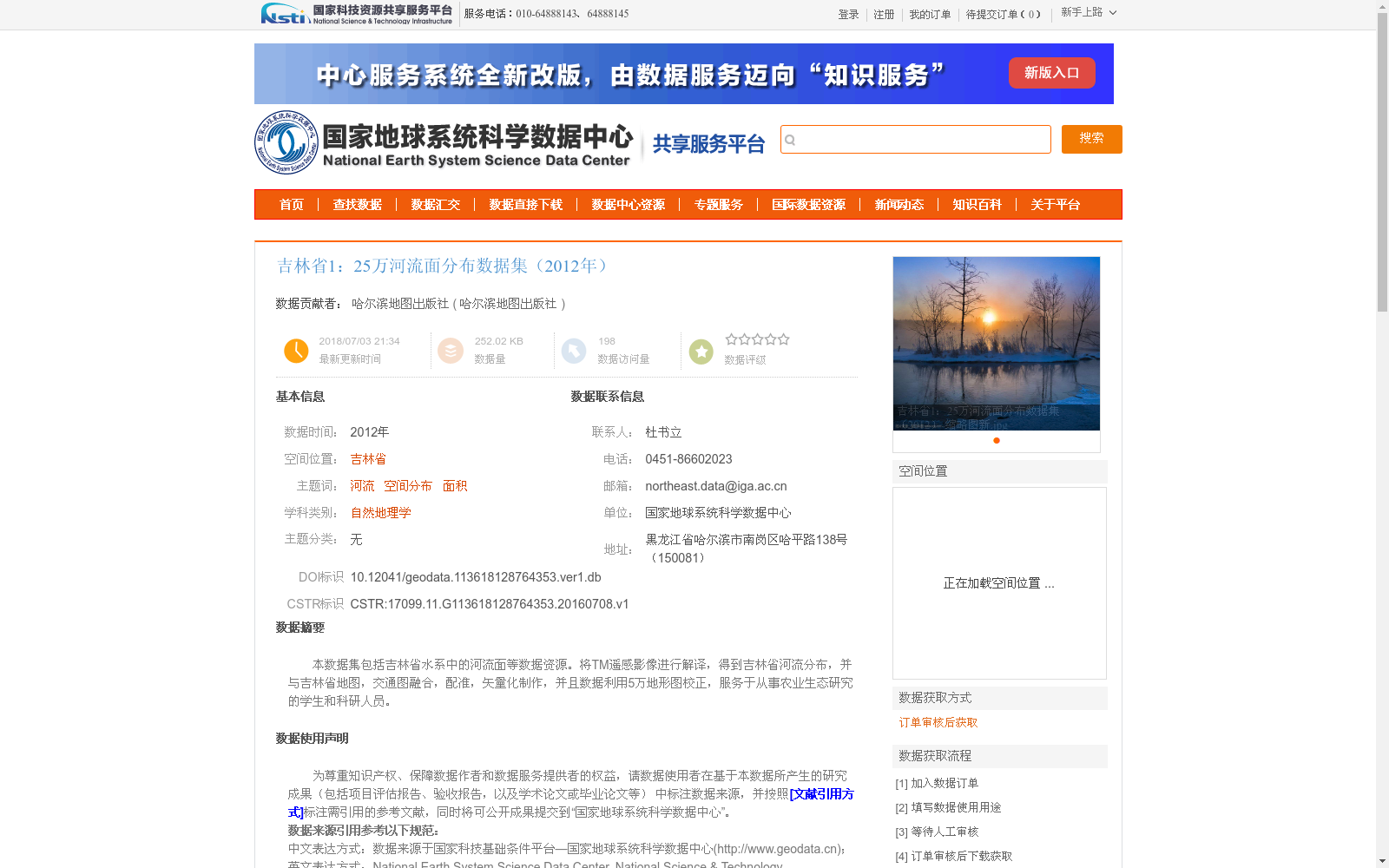 main_image_url