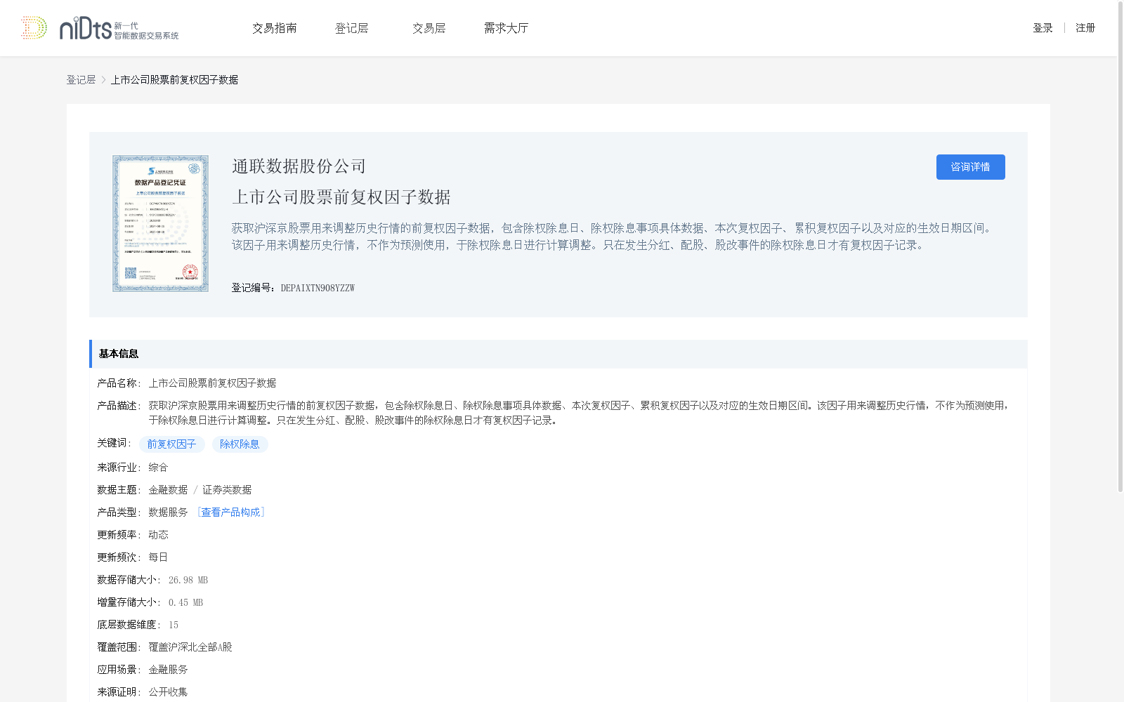 main_image_url