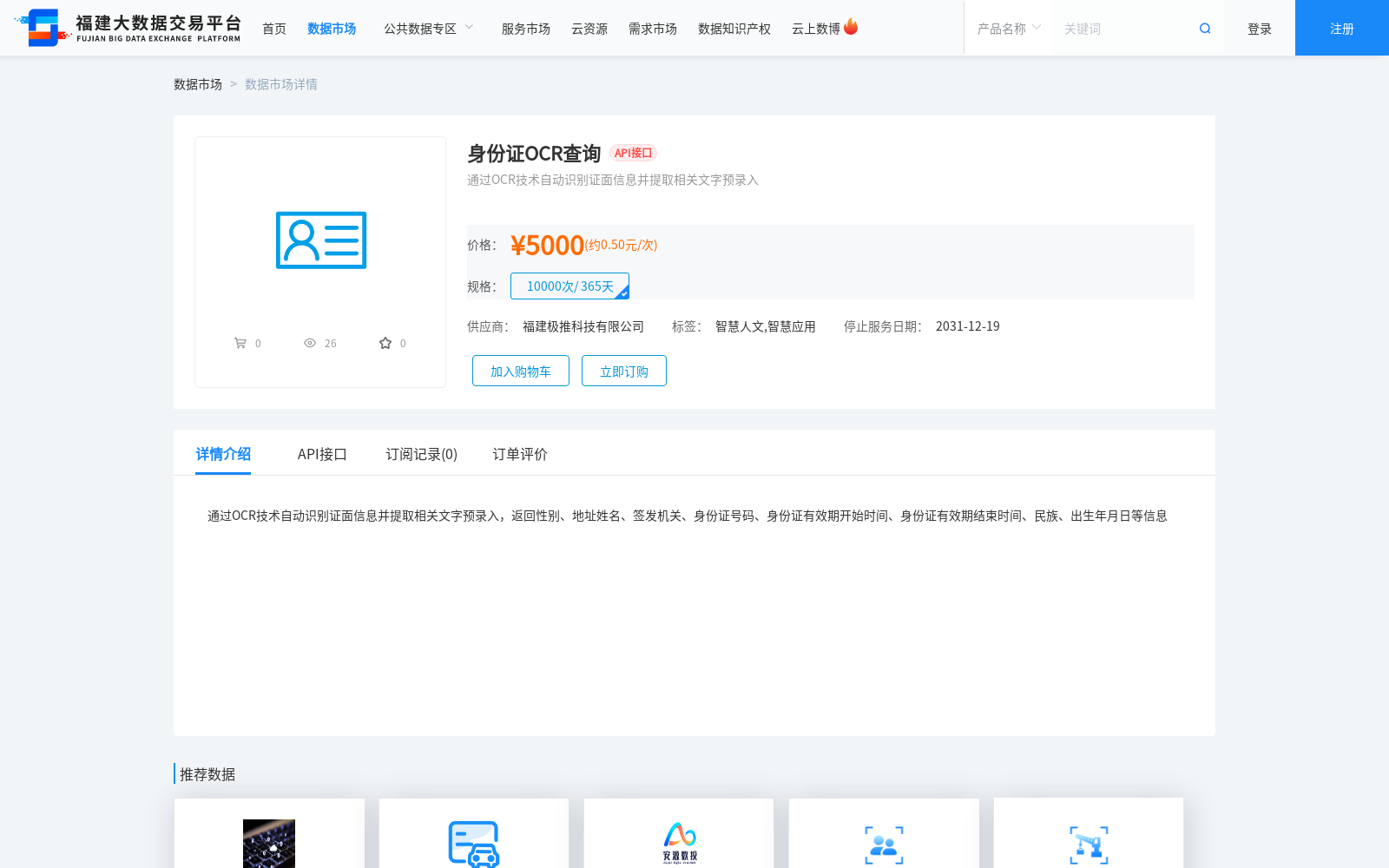 main_image_url