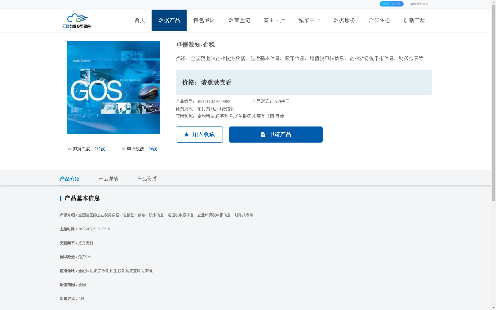 main_image_url