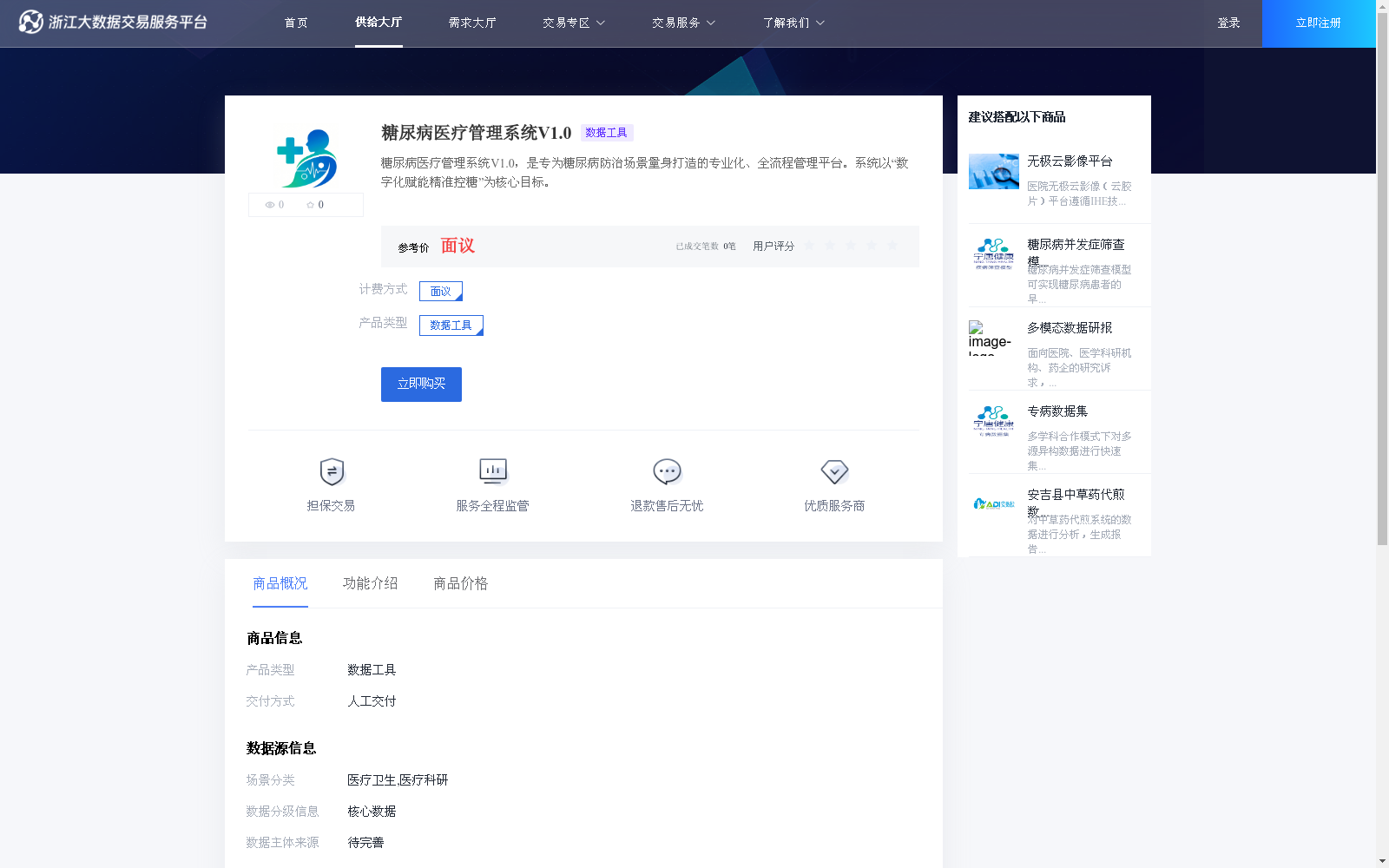 main_image_url