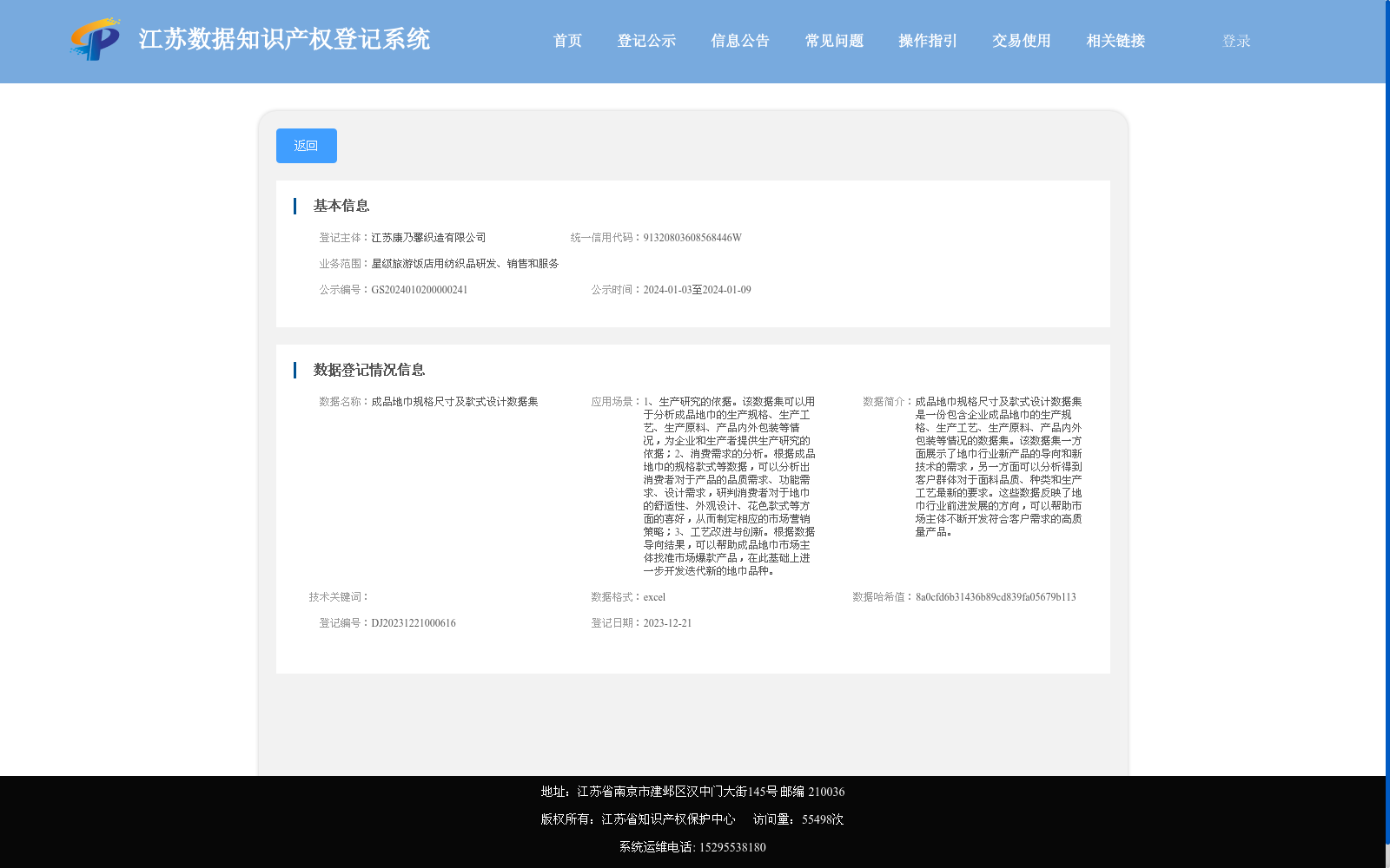 main_image_url