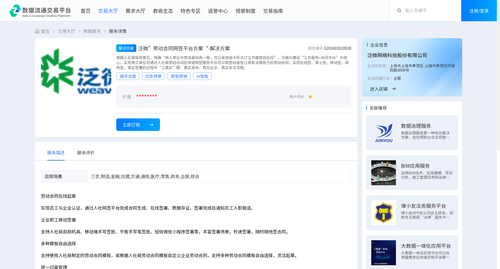 main_image_url