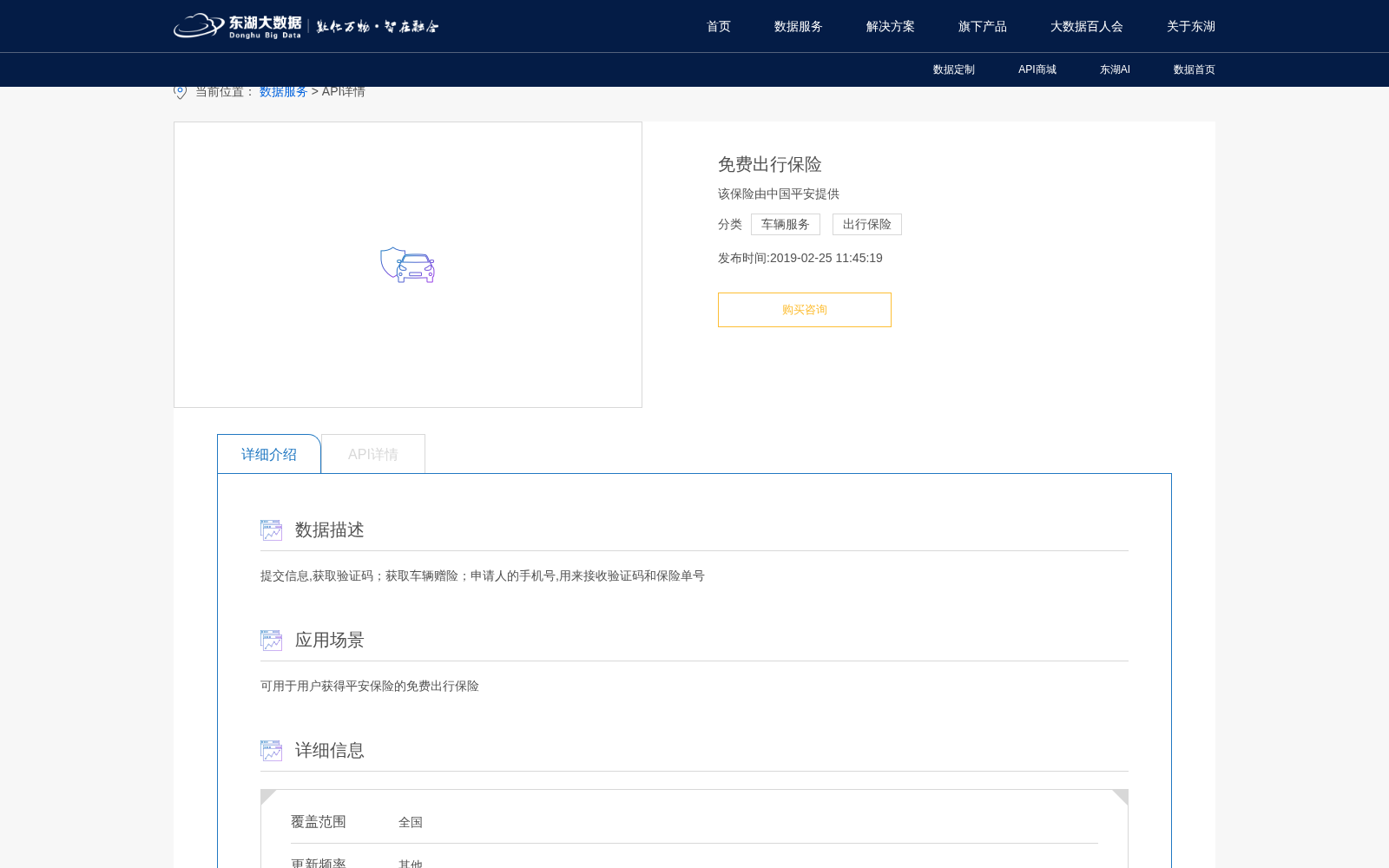 main_image_url