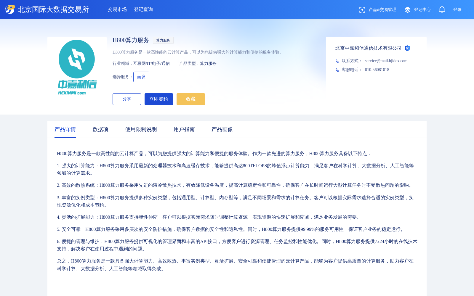 main_image_url