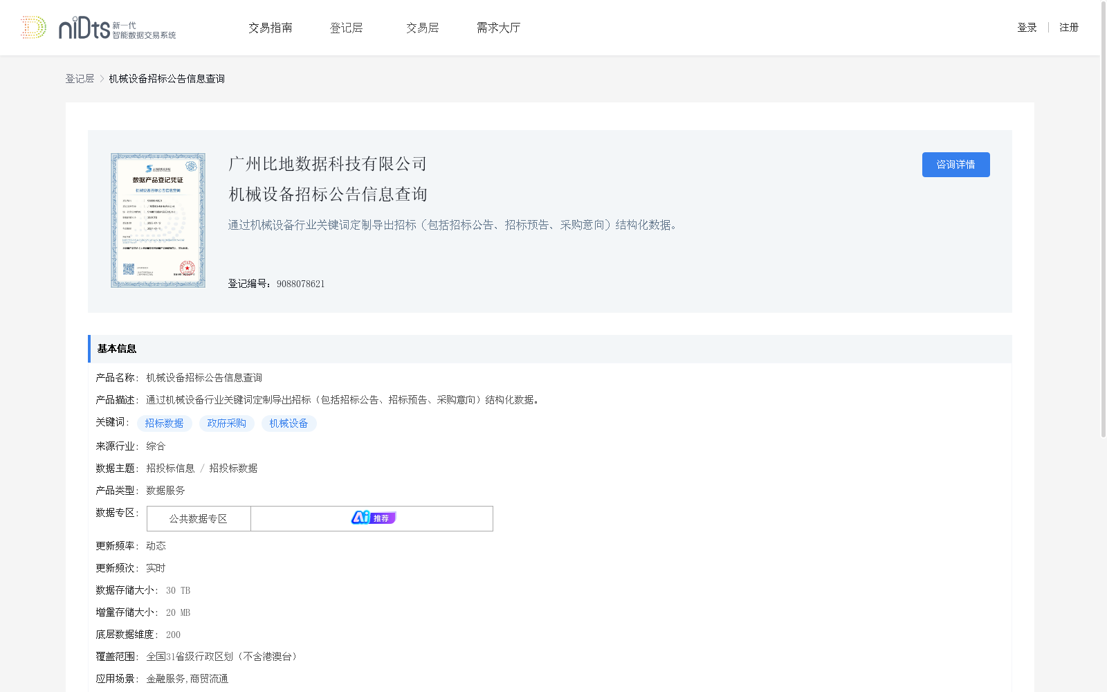 main_image_url