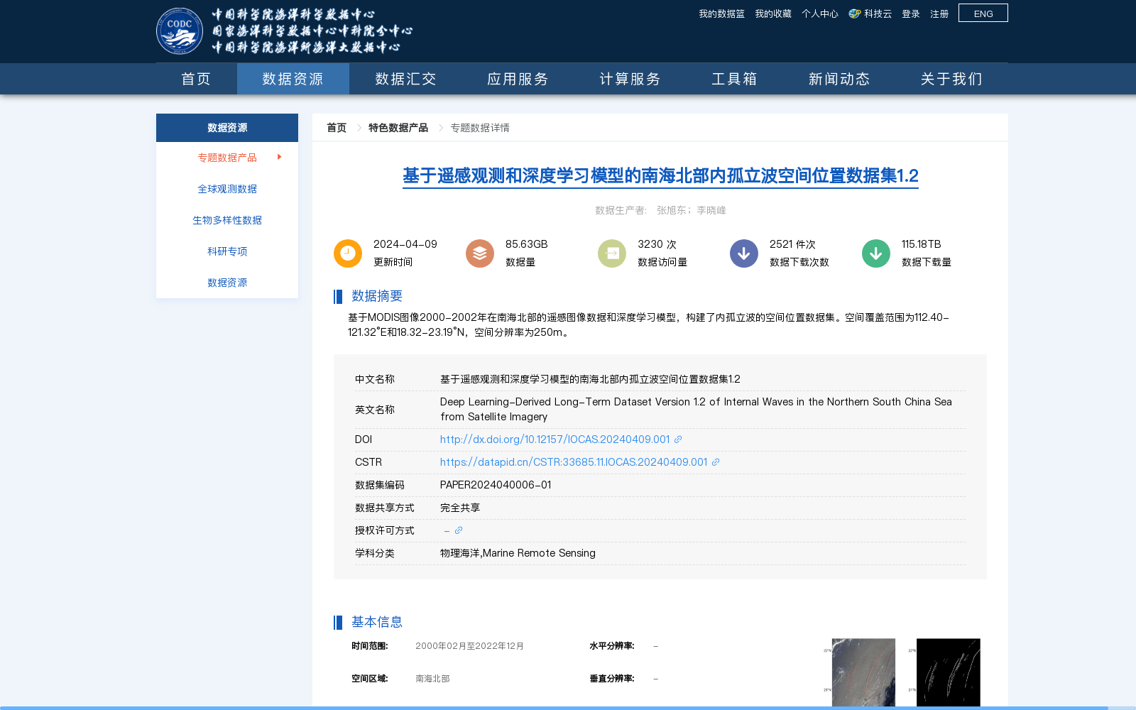 main_image_url