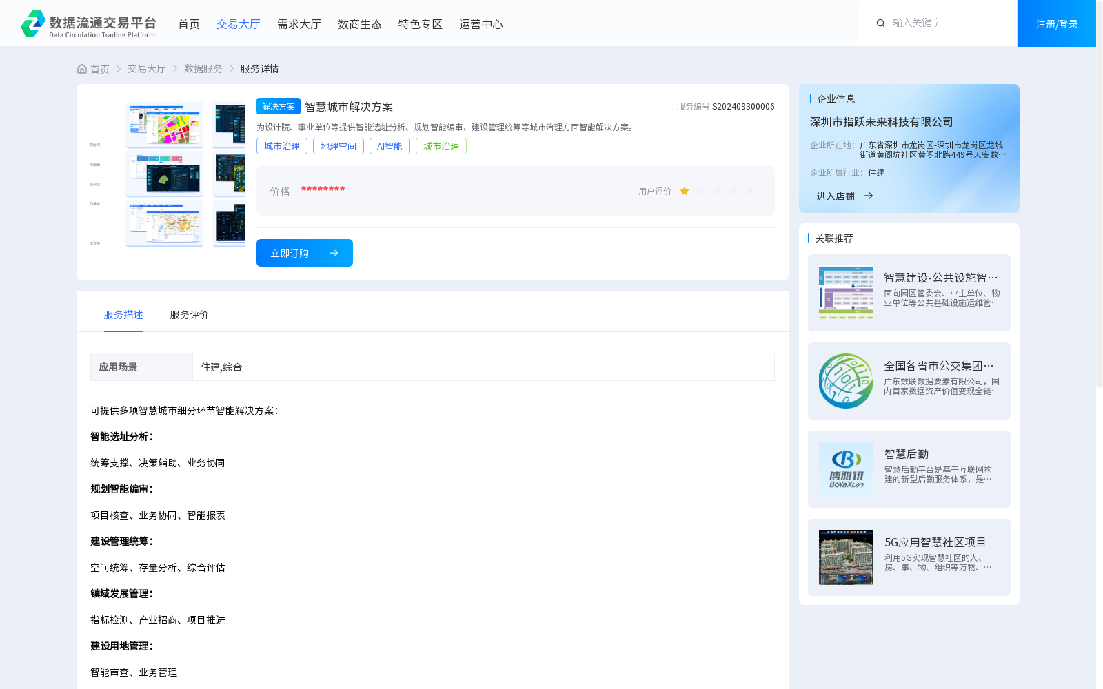 main_image_url