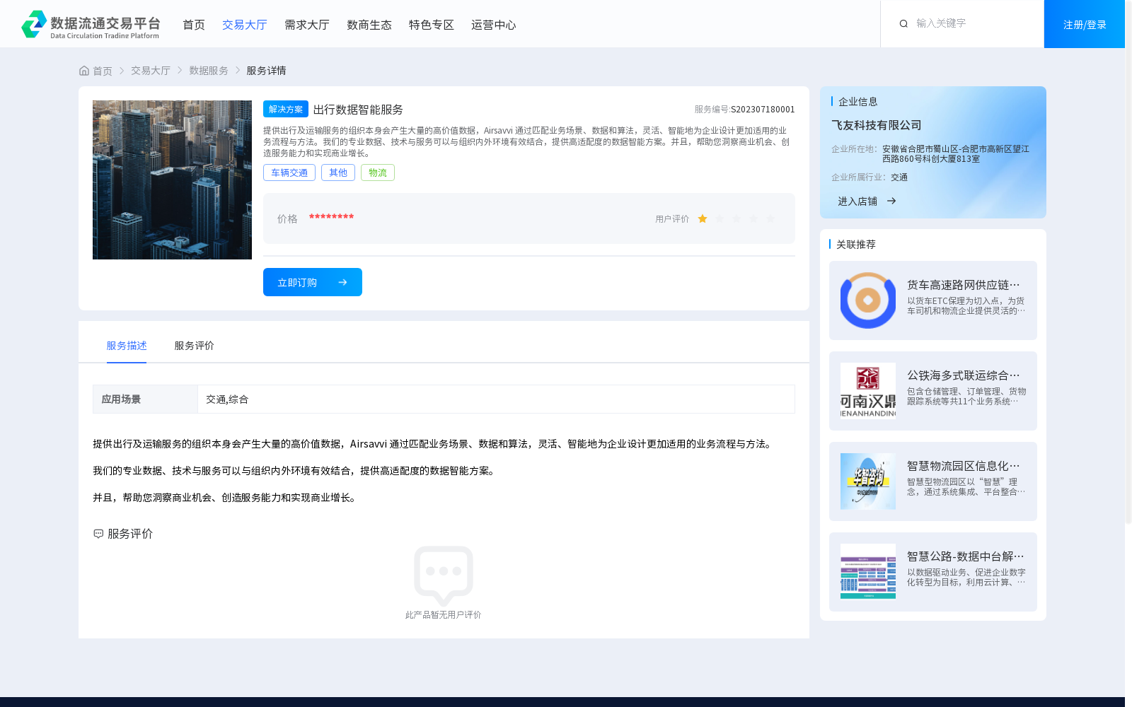 main_image_url