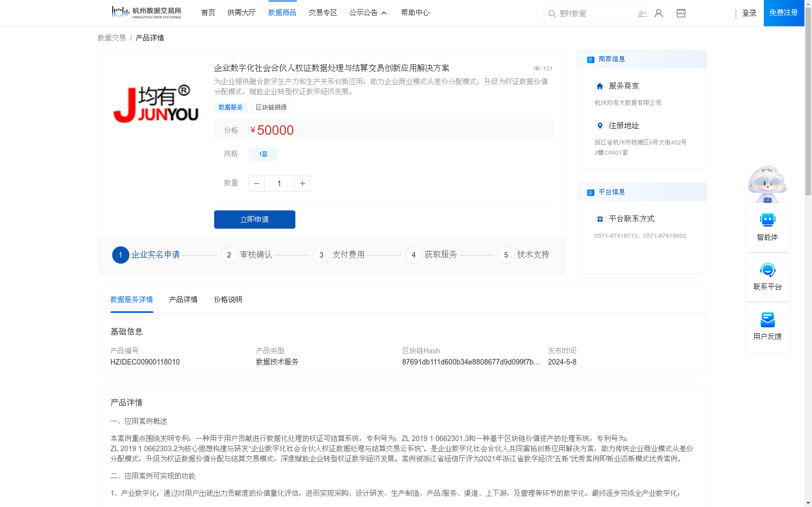 main_image_url
