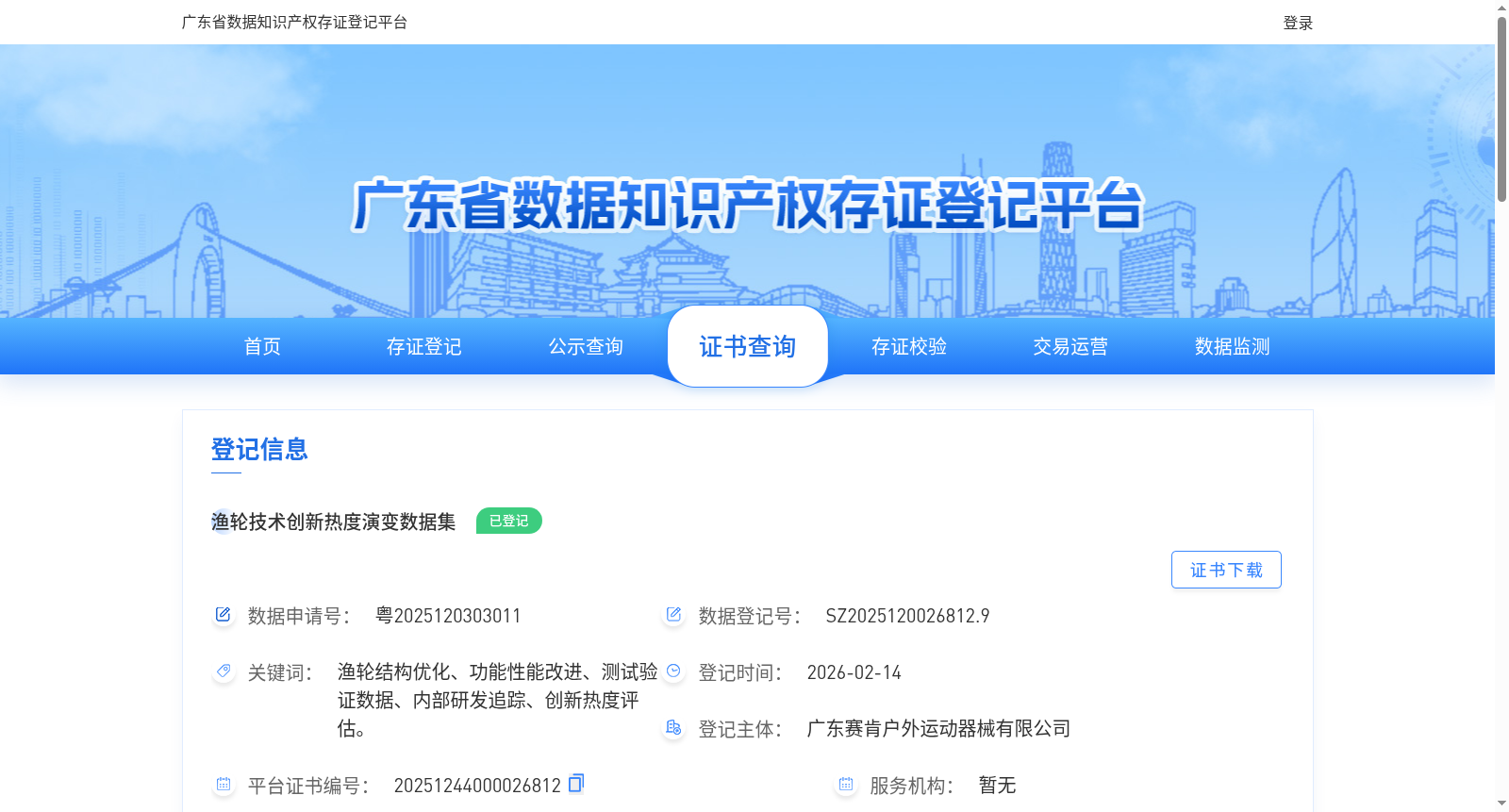 main_image_url