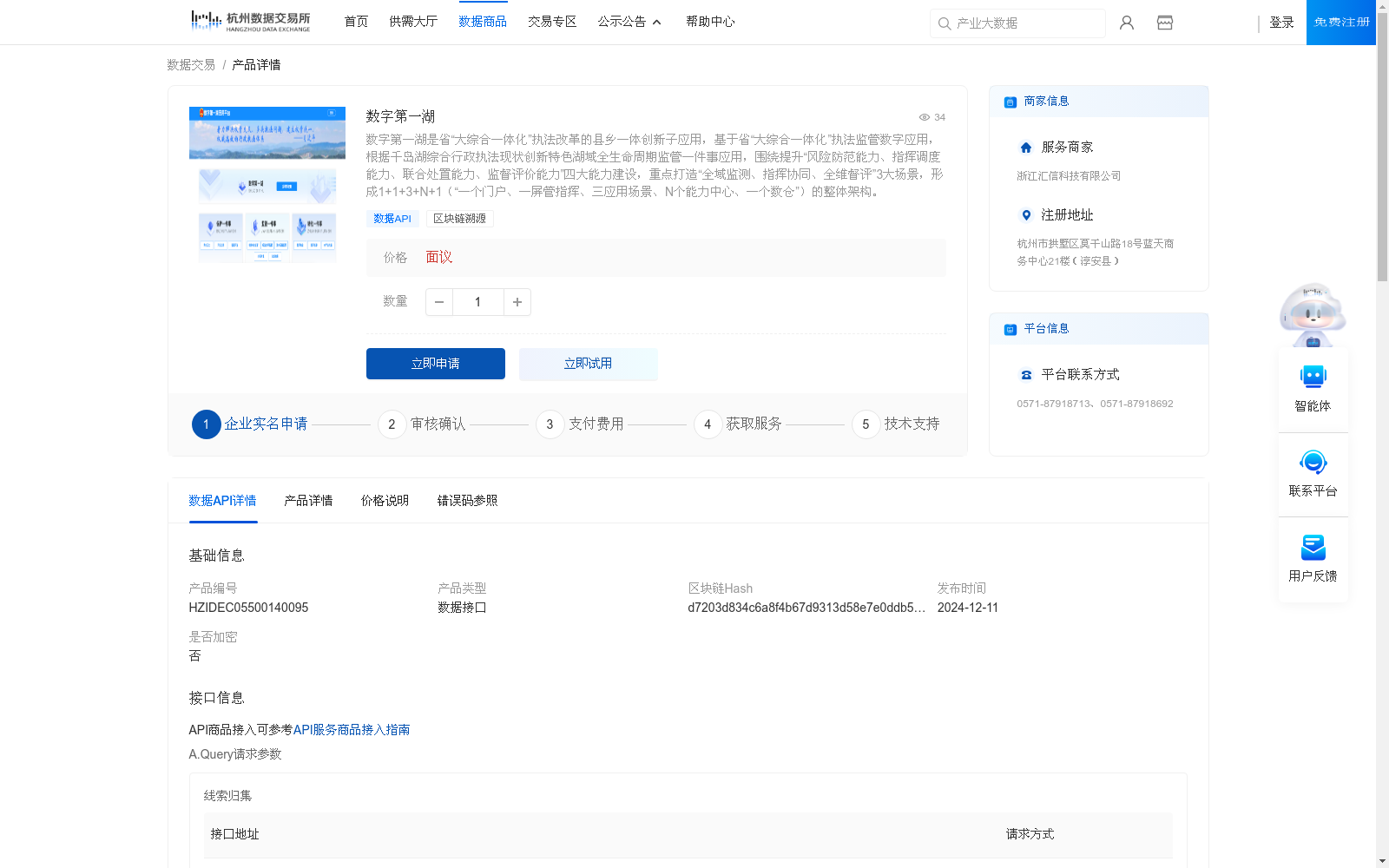 main_image_url